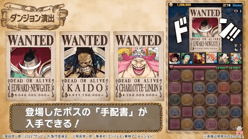 ワンピースコラボ-コロシアム演出