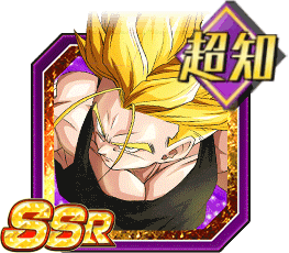 超サイヤ人トランクス（未来）