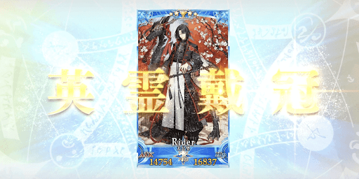 グランドライダー