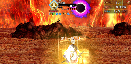 fgo-チャージ増加