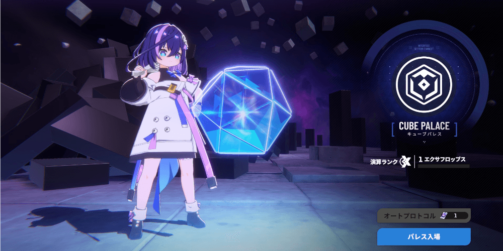 スターセイヴァー_スキル強化素材を入手できるコンテンツ