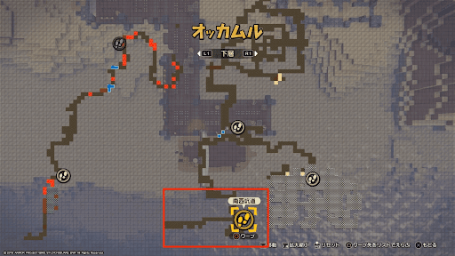 オッカムル島レベル上げ