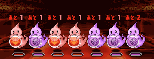 火と闇の鉄星龍-1F