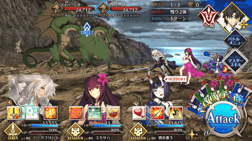 fgo-強化クエスト ジークフリート2 進行度2 BAATTLE1