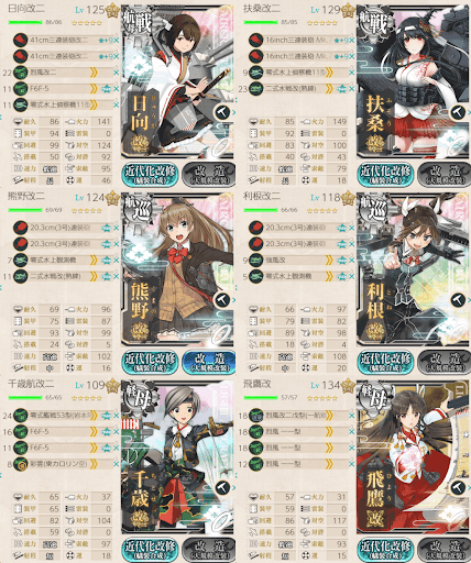 きぃのんE5-2第1