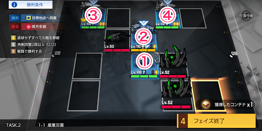 産業災害_手順2