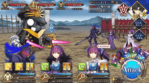 fgo-謀反！僕の姉上が男のわけがない！_進行度2/2