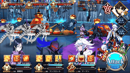 fgo-地下工場BATTLE2
