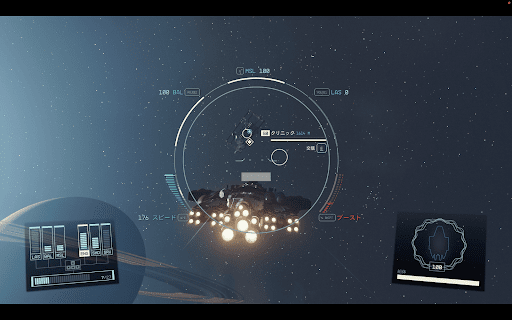 惑星ディーパラのクリニックに向かう