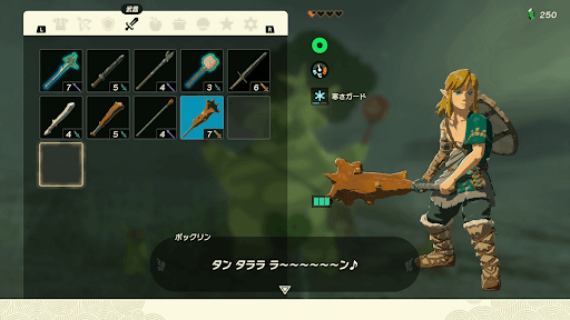 武器ポーチを最優先で拡張しよう