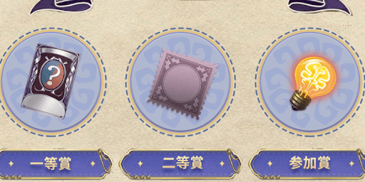 第五人格_ディスコードのイベント