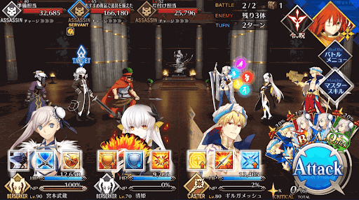 fgo-鋭い切れ味の剣をご注文だ_進行度1/1