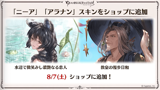 スクリーンショット 2021-08-07 20.48.19