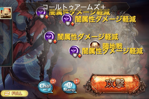 光イルザ_フルオート