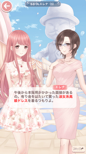 プリンセス級5-9