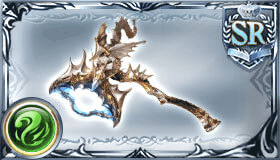 サジタリウスアックス