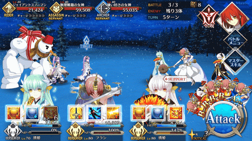 fgo-微笑むクリスマス3