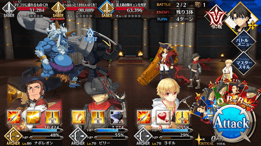 fgo-和風な印象のお客様だ(極)_進行度1/1