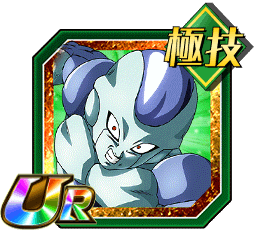 フロスト（最終形態）