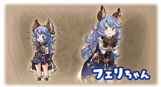 フェリちゃん・フェリ