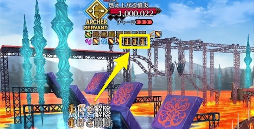 fgo-やけど