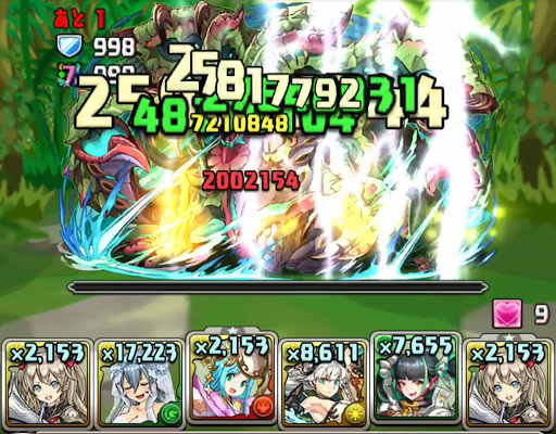 ゼレンバス-攻略パーティ