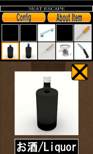 BARからの脱出_廊下奥の壁