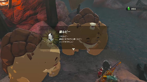 ラートレー達に報告してクリア