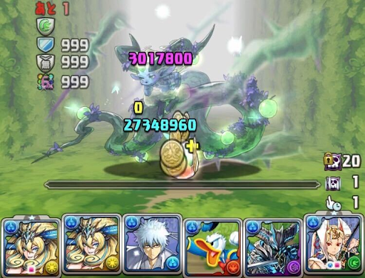 ビュート降臨-ノルザパーティ