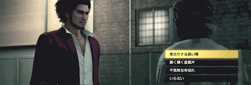 ホームレスからアイテムをもらう