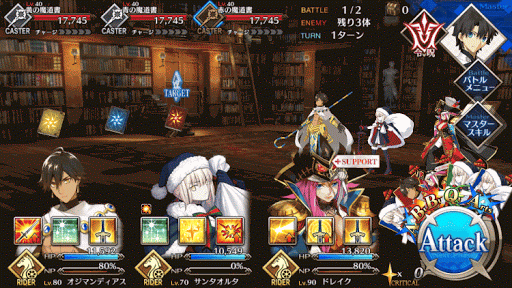 fgo-ジル☆ド☆レェ1_1