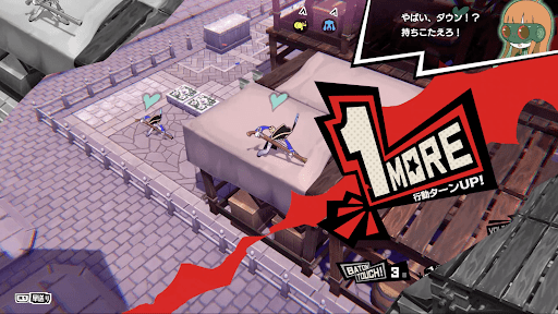 味方の位置に注意する