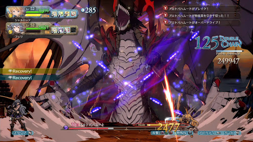 VSプロトバハムート