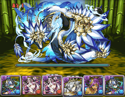 藍海の転界龍 ボス