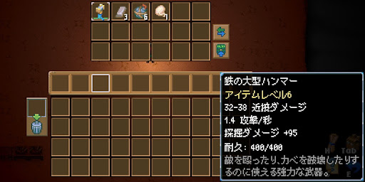 鍵のかかった鉄の宝箱