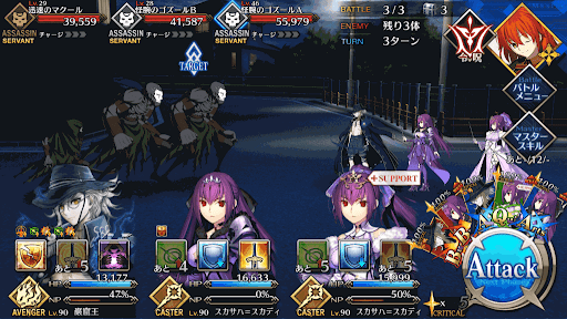 fgo-住宅街ランクA