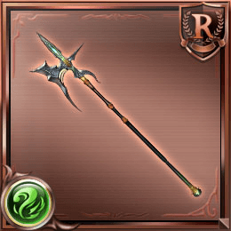 風精の鉤爪槍