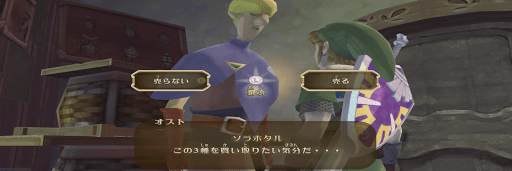 虫の使い道_売却