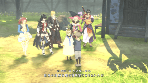 ベルセリアリマスター_ライフィセットと太古の秘薬