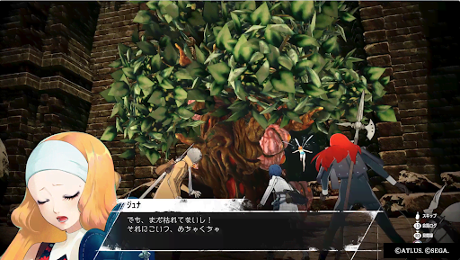 メタファー_竜宮神殿_アレント