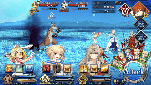 fgo-夜の森に雨の降る1戦②