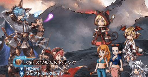 スツルム＆ドランク