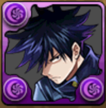 2級呪術師・伏黒恵