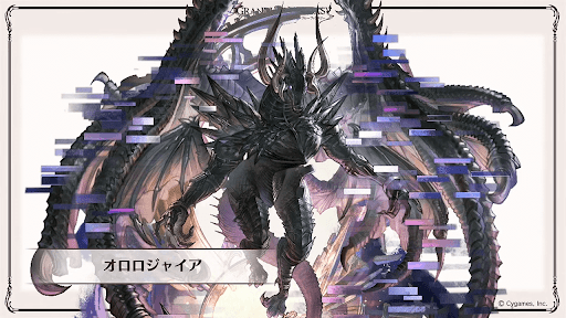 グラブルフェス2024