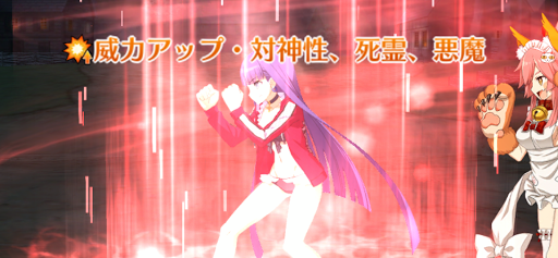 水着マルタ　特攻