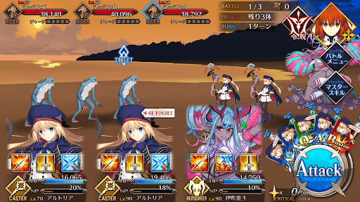 fgo-マーマンハント1戦