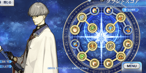 fgo-グランドスコア