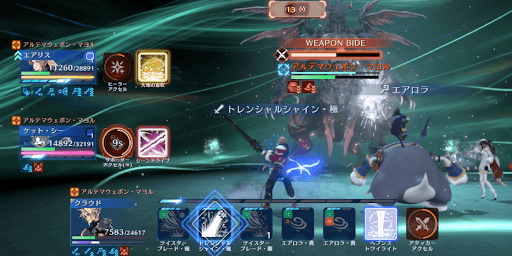 バフの貼り直し