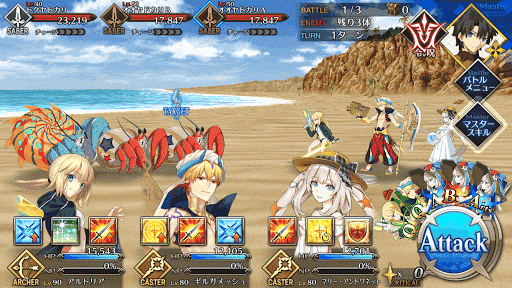 fgo-キャスギル編成