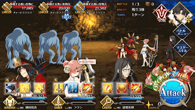 fgo-フランチームドリル級BATTLE1